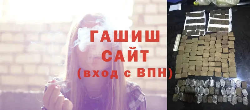 ГАШИШ Cannabis  Владимир 