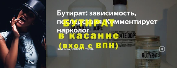 винт Богданович